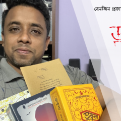 ড্রাকুলা অ্যান্টিক এডিশন, বইয়ের চেয়েও বেশি কিছু